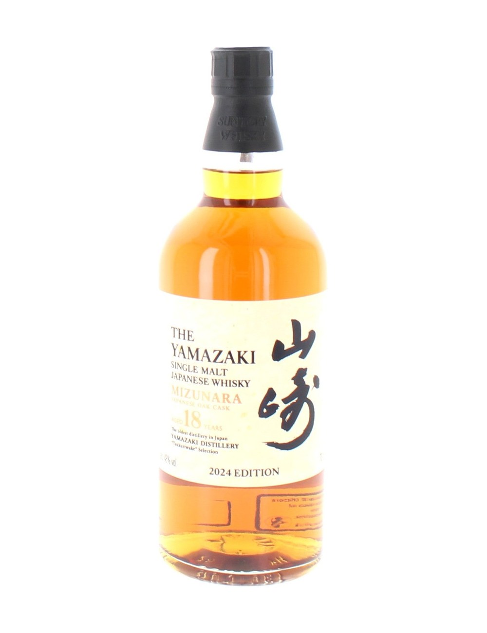 Yamazaki Single Malt Mizunara 18 Anos