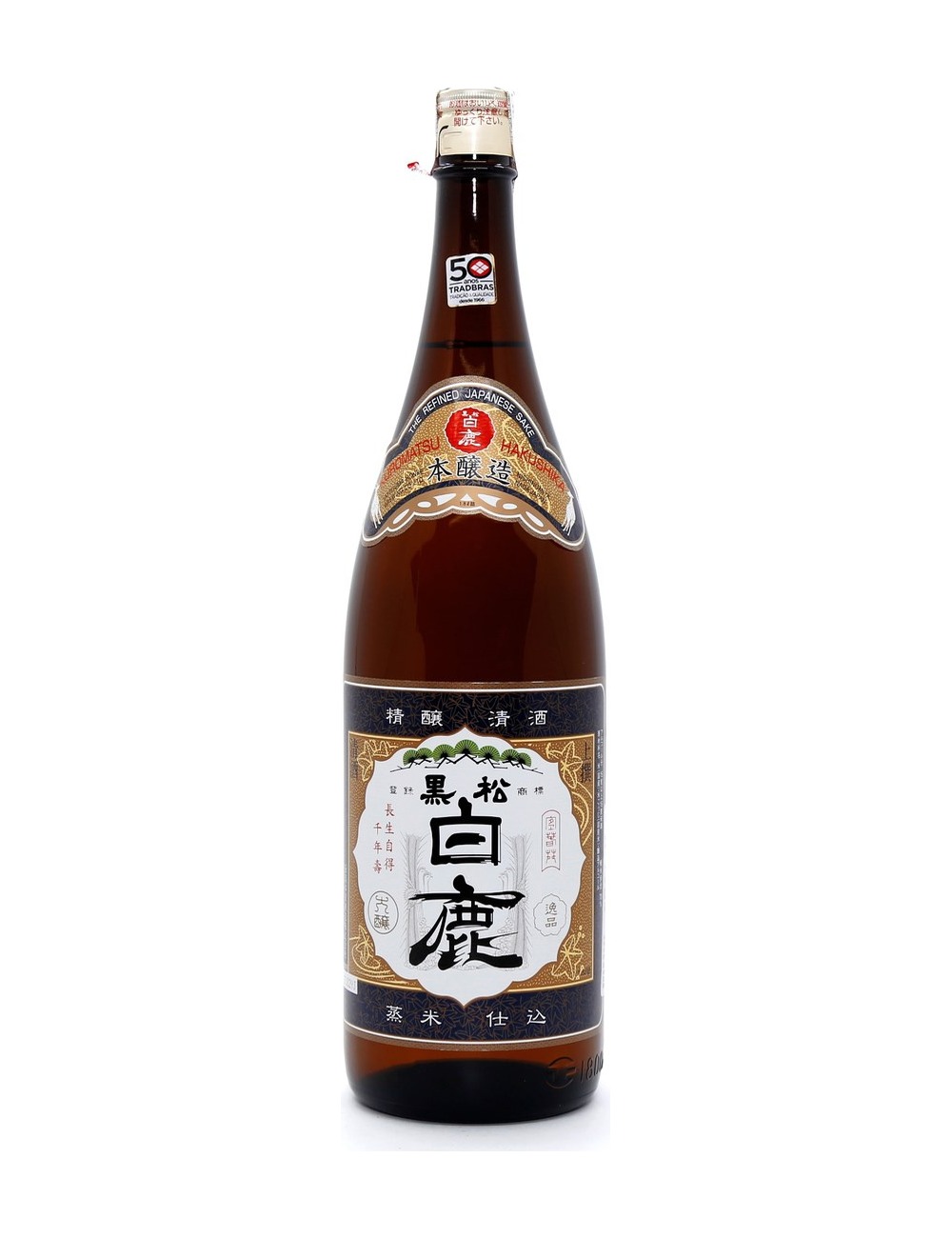 Saque Josen Kuromatsu Hakushika Seco